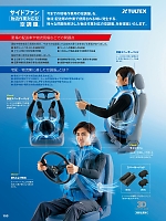 ユニフォーム aith2025s153