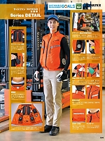 ユニフォーム aith2025s154