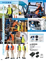 ユニフォーム aith2025s155