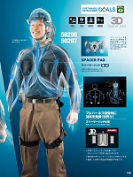 ユニフォーム aith2025s158