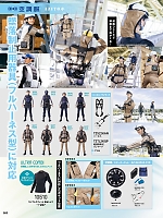 ユニフォーム aith2025s161