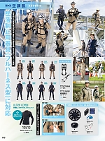 ユニフォーム aith2025s163