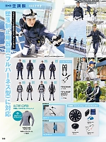 ユニフォーム aith2025s165