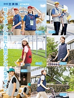 ユニフォーム aith2025s167