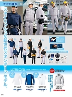 ユニフォーム aith2025s171