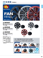 ユニフォーム aith2025s182