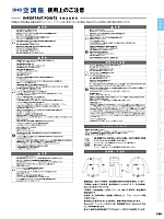 ユニフォーム aith2025s190