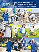 ユニフォーム aith2025s191