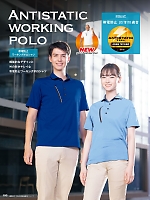 ユニフォーム aith2025s193