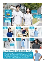 ユニフォーム aith2025s194