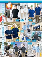 ユニフォーム aith2025s195