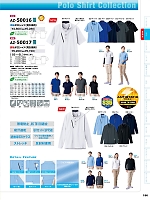 ユニフォーム aith2025s196