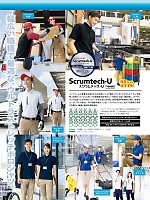 ユニフォーム aith2025s197