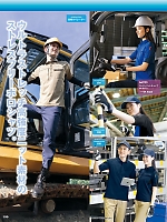 ユニフォーム aith2025s199