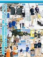 ユニフォーム aith2025s201