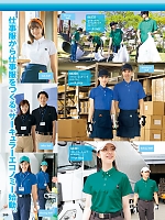 ユニフォーム aith2025s205