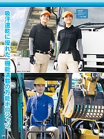 ユニフォーム aith2025s209