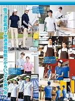 ユニフォーム aith2025s217