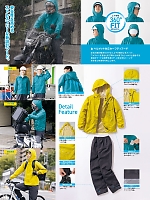 ユニフォーム aith2025s235