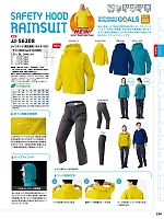 ユニフォーム aith2025s236