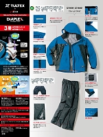 ユニフォーム aith2025s239