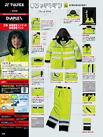 ユニフォーム aith2025s245