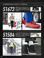 ユニフォーム aith2025s259