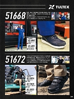 ユニフォーム aith2025s260