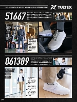 ユニフォーム aith2025s261