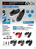 ユニフォーム aith2025s262