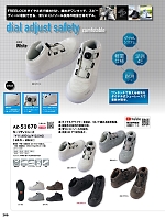 ユニフォーム aith2025s269