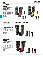 ユニフォーム aith2025s295