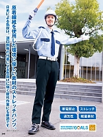 ユニフォーム aith2025s299