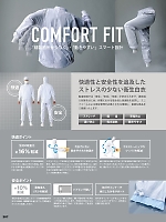 ユニフォーム aith2025s307