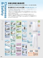 ユニフォーム aith2025s311