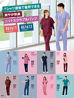 ユニフォーム aith2025s325