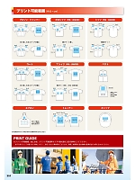 ユニフォーム aith2025s351