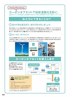 ユニフォーム aith2025s353