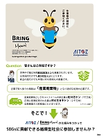 ユニフォーム aith2025s354