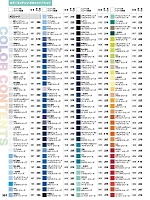 ユニフォーム aith2025s357