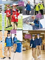 ユニフォーム aith2025s361