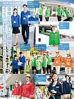 ユニフォーム aith2025s363