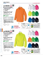 ユニフォーム aith2025s373