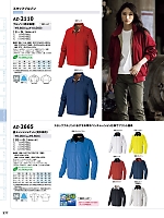 ユニフォーム aith2025s377