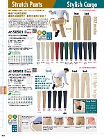 ユニフォーム aith2025s407