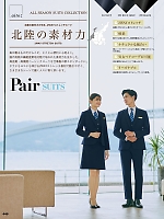 ユニフォーム aith2025s449