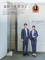 ユニフォーム aith2025s451