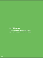 ユニフォーム altn2025s009