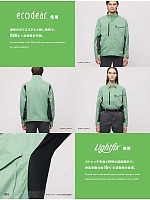 ユニフォーム altn2025s015