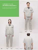 ユニフォーム altn2025s019
